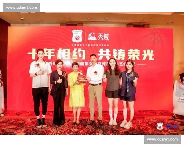 秀域续约中国女篮 智能护航开启十年新篇